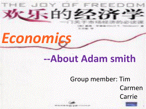 Adam-Smith-亚当斯密-ppt课件.ppt