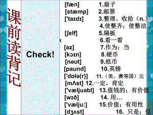 最新外研版英语八年级下册课件.ppt