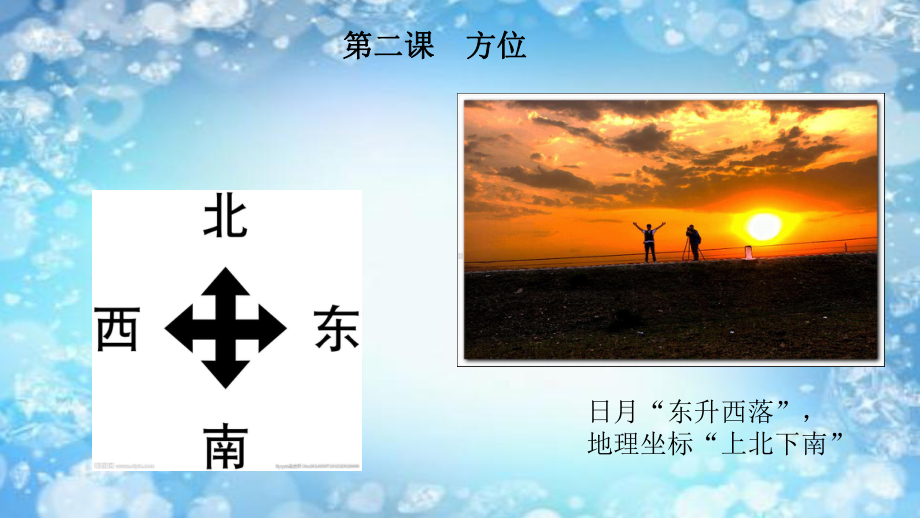 残疾人培训课件1-PPT.ppt_第3页