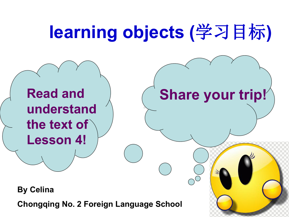 新概念英语第二册-Lesson4ppt课件.ppt（不含音视频）_第1页