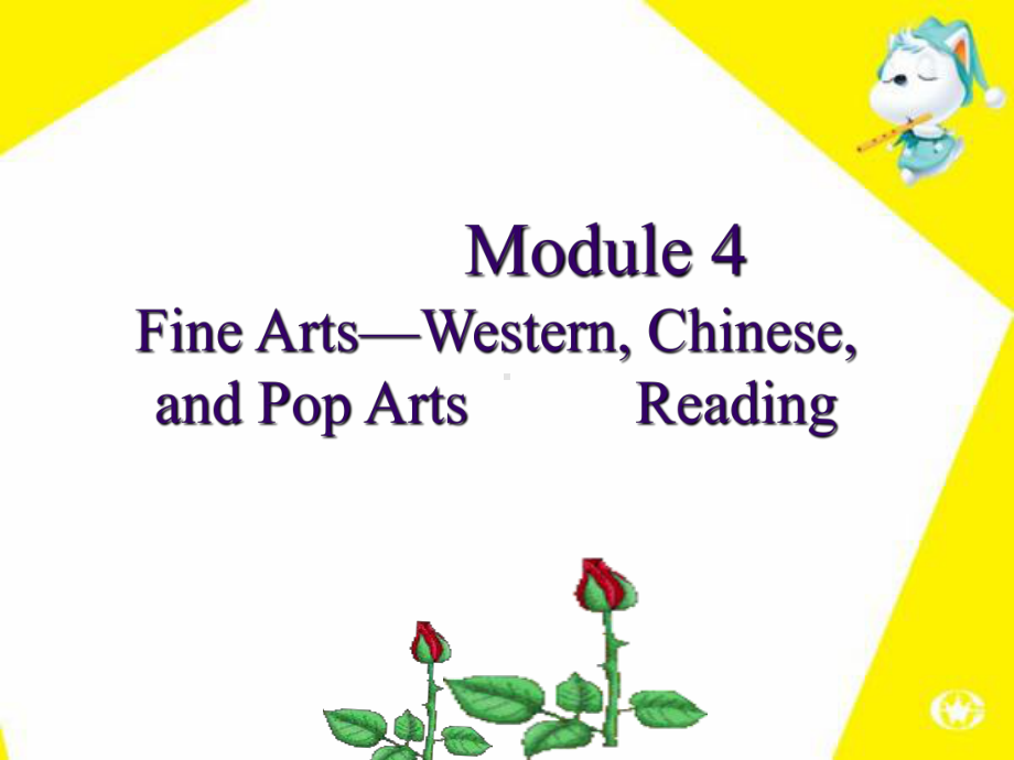 外研版必修二Module4-Reading课件.ppt_第1页