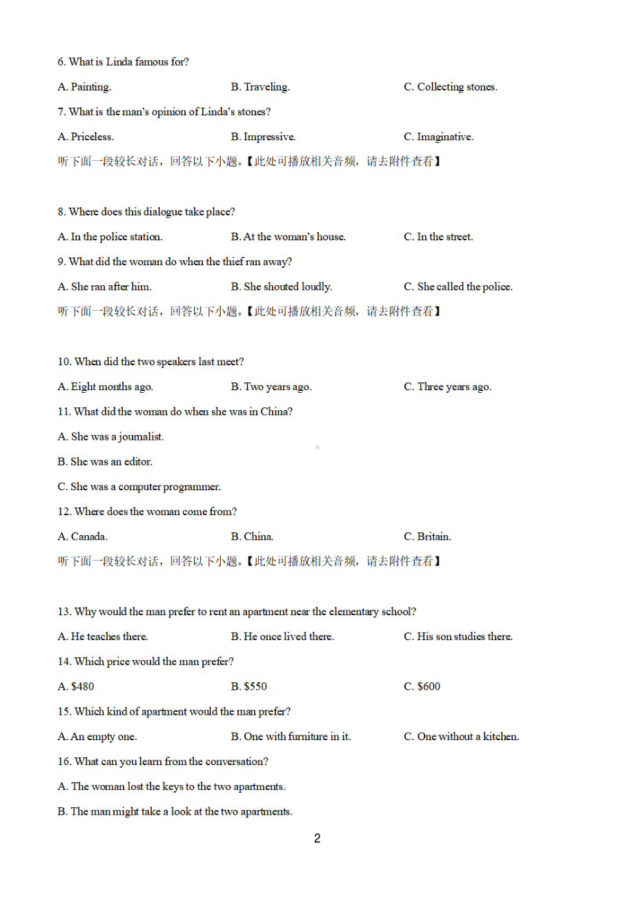 扬州某学校2021-2022高一上学期英语10月第一次月考真题卷及答案.pdf_第2页