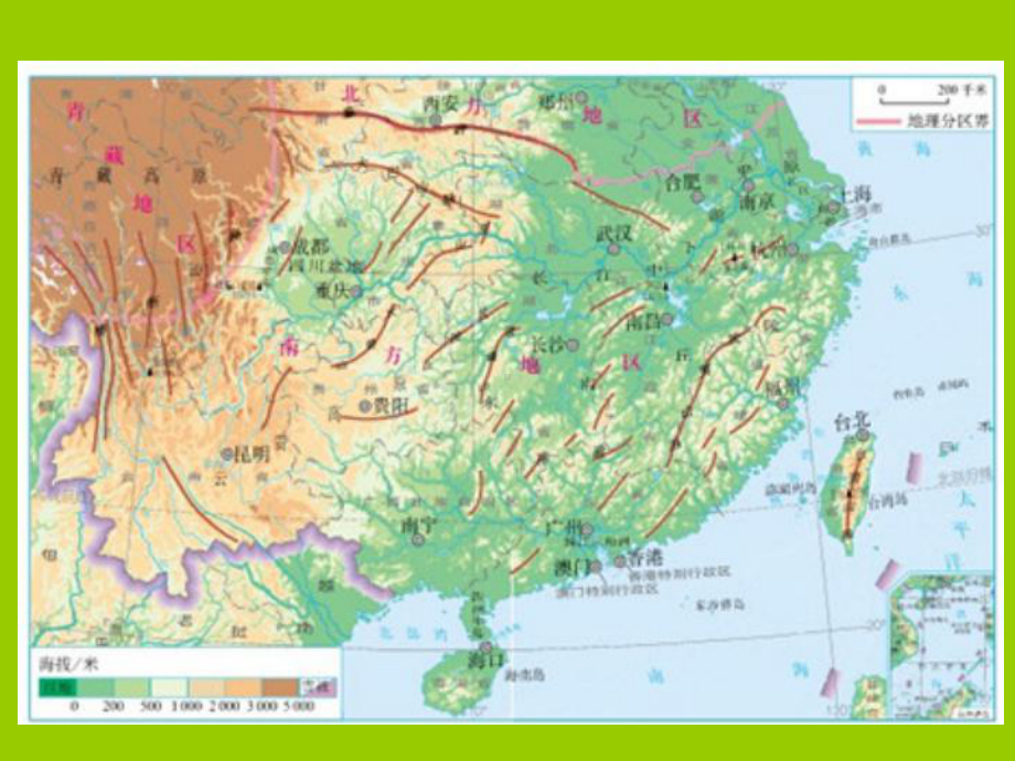 人教版八年级地理下册《南方地区自然特征与农业》PPT教学课件.ppt_第3页