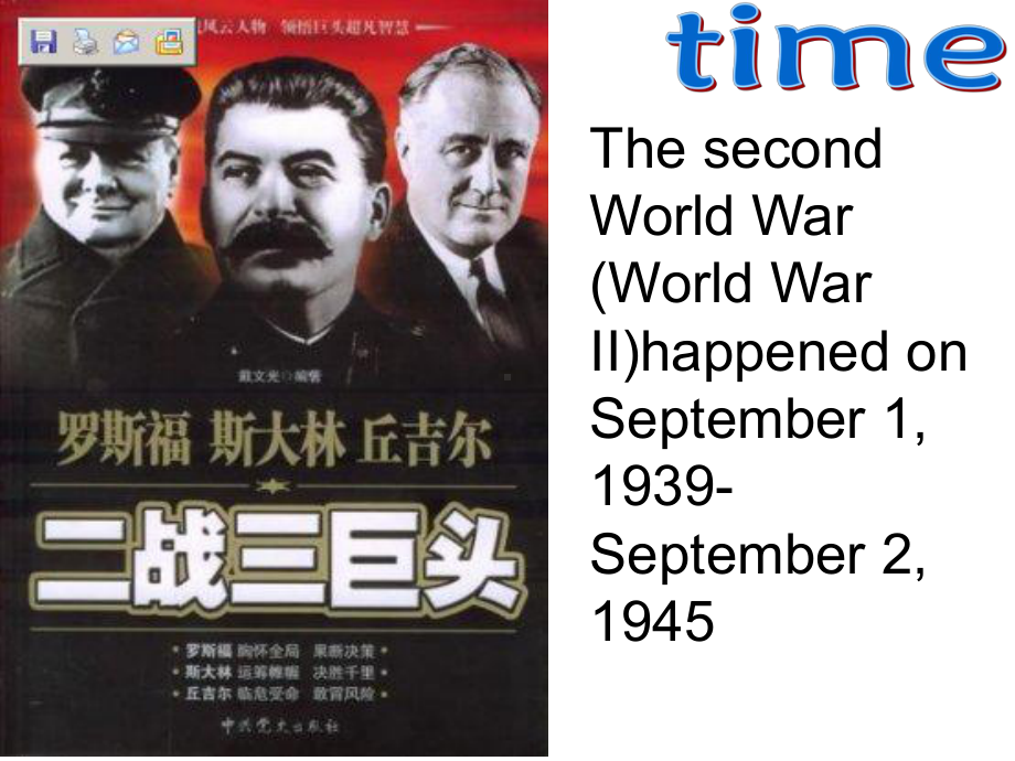 World-War-II第二次世界大战ppt课件.ppt_第2页