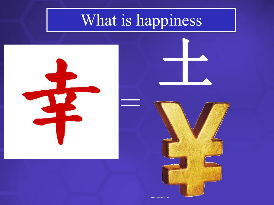 （精选）英语公开课课件-happiness.ppt（无音视频）_第3页