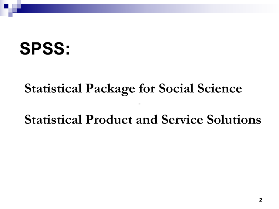 SPSS软件的应用ppt课件.ppt_第2页
