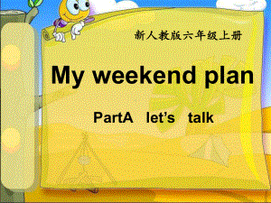 人教版六年级英语上册《Unit3-My-weekend-plan：PartA-let’s-talk》教学课件.pptx（无音视频）