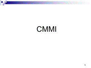 CMMIPPT课件.ppt