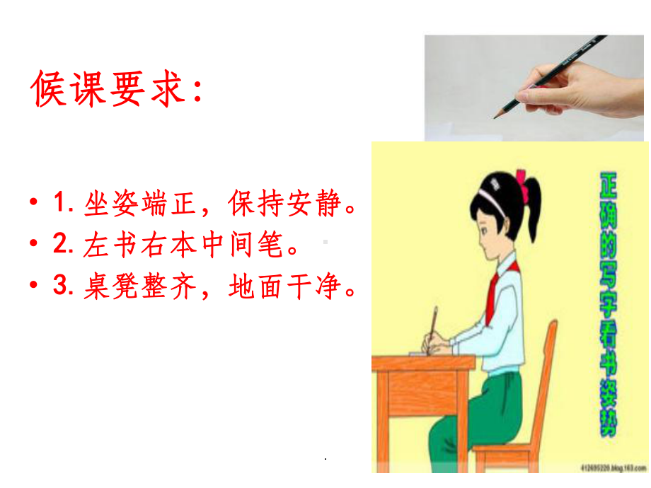 赫耳墨斯和雕像者公开课ppt课件.ppt_第1页