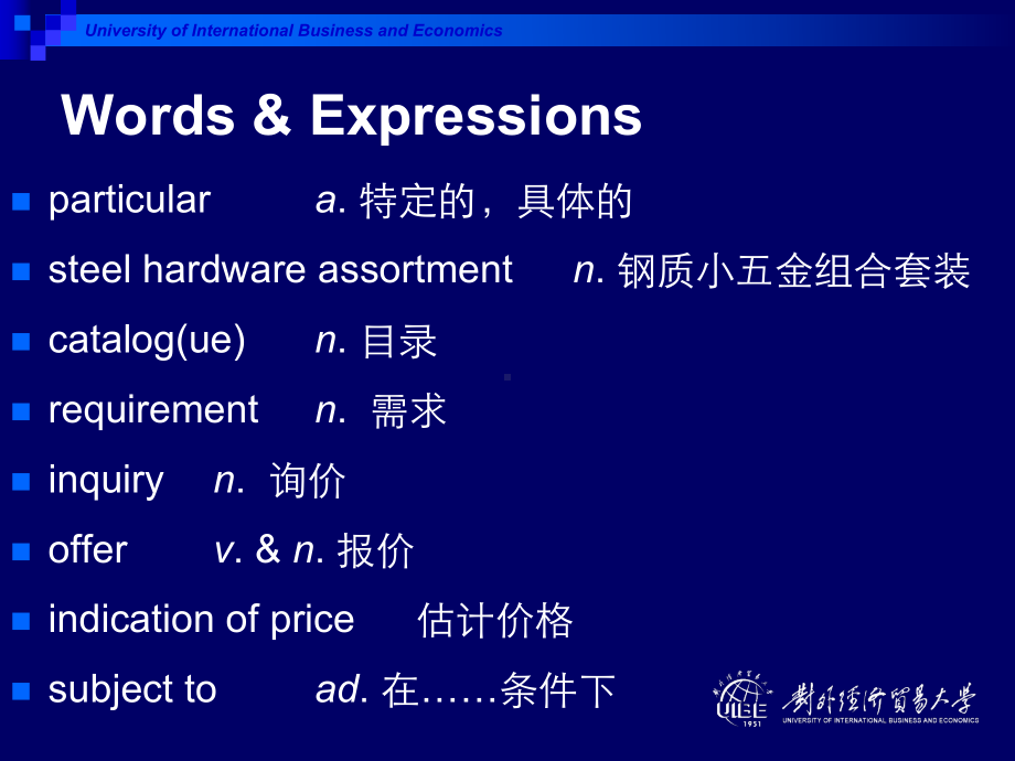 外贸英语对话课件UNIT-1.ppt_第2页