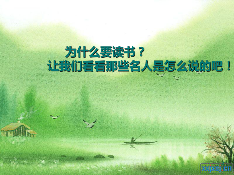 《鲁滨逊漂流记》推荐阅读PPT课件.ppt_第2页