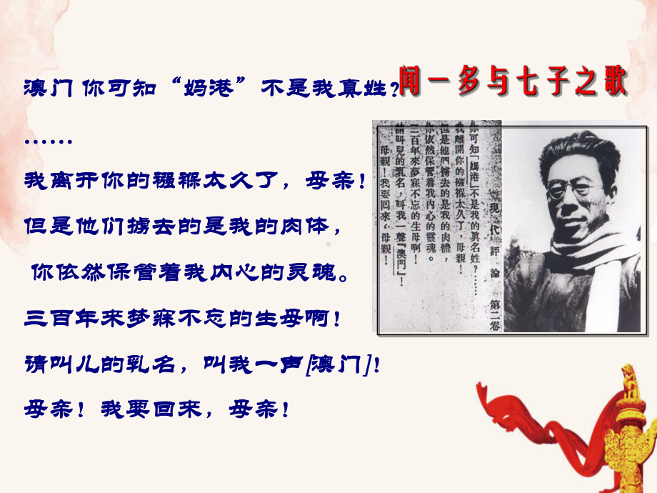 说和做ppt课件.ppt_第1页