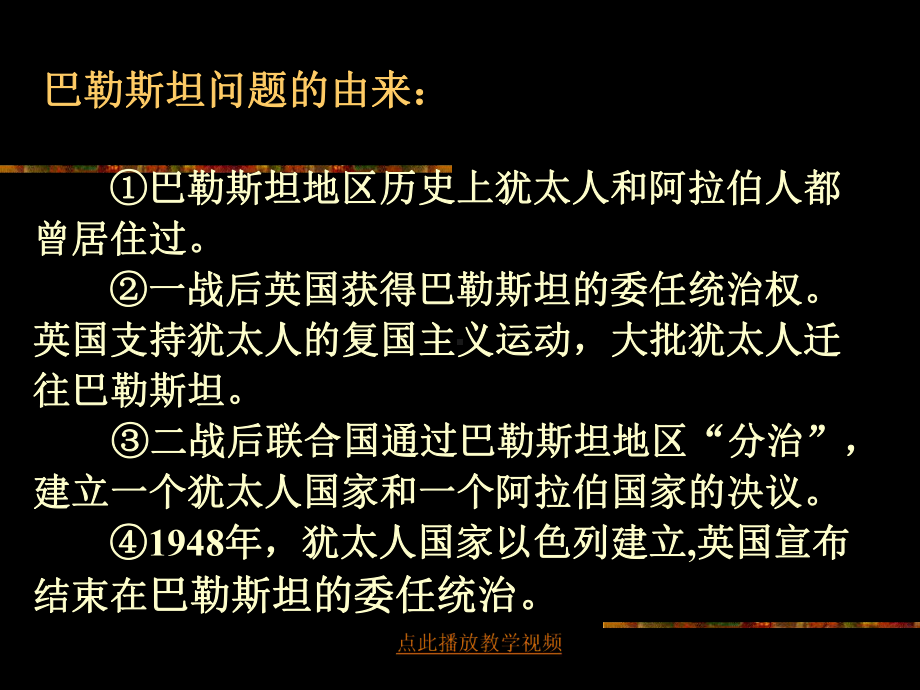 全国青年教师素养大赛一等奖课件人教版九下第六单元.ppt_第3页