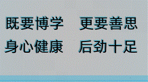 教育理念的变革PPT课件.pptx