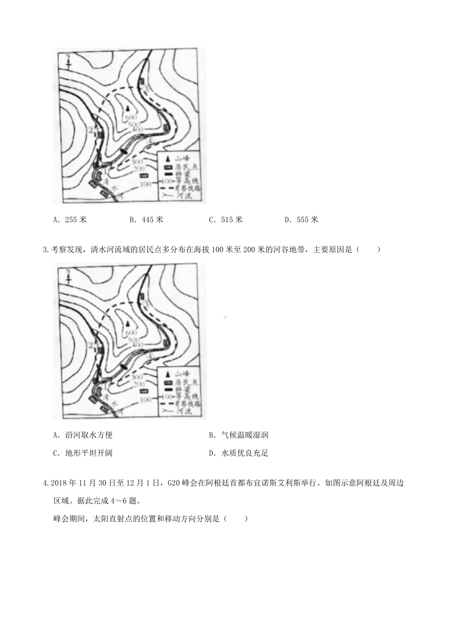 2019年山东潍坊地理会考真题及答案.doc_第2页