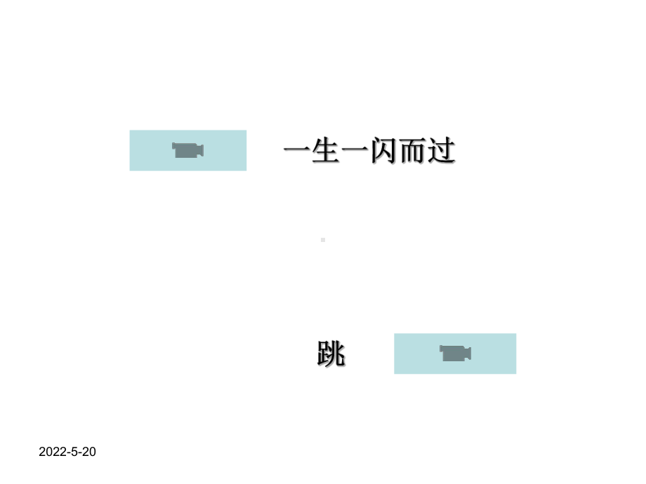 《心理健康讲座》ppt课件62页PPT.ppt_第2页