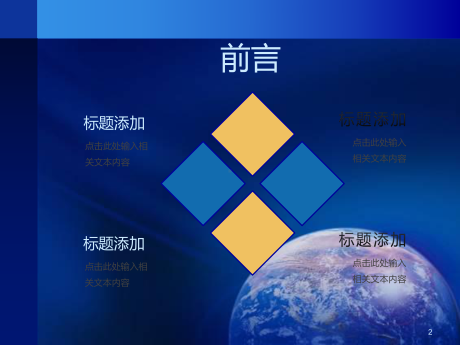 我国煤化工发展情况介绍PPT课件.ppt_第2页