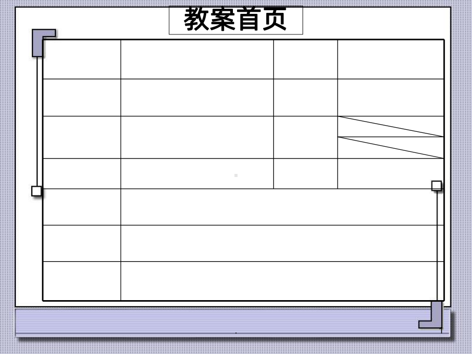 故意犯罪的停止形态PPT课件.ppt_第1页