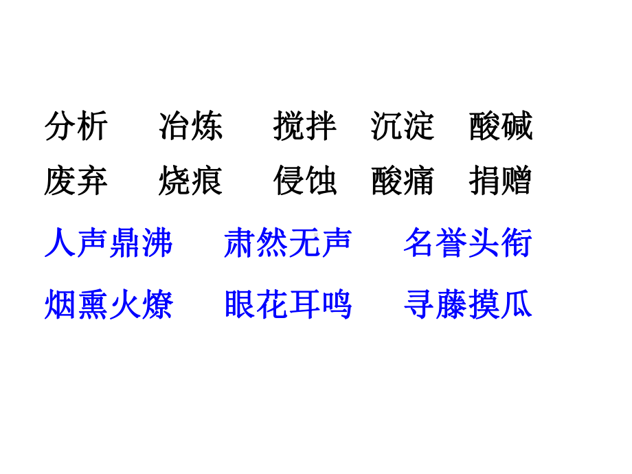 跨越百年的美丽课件PPT课件.ppt_第1页