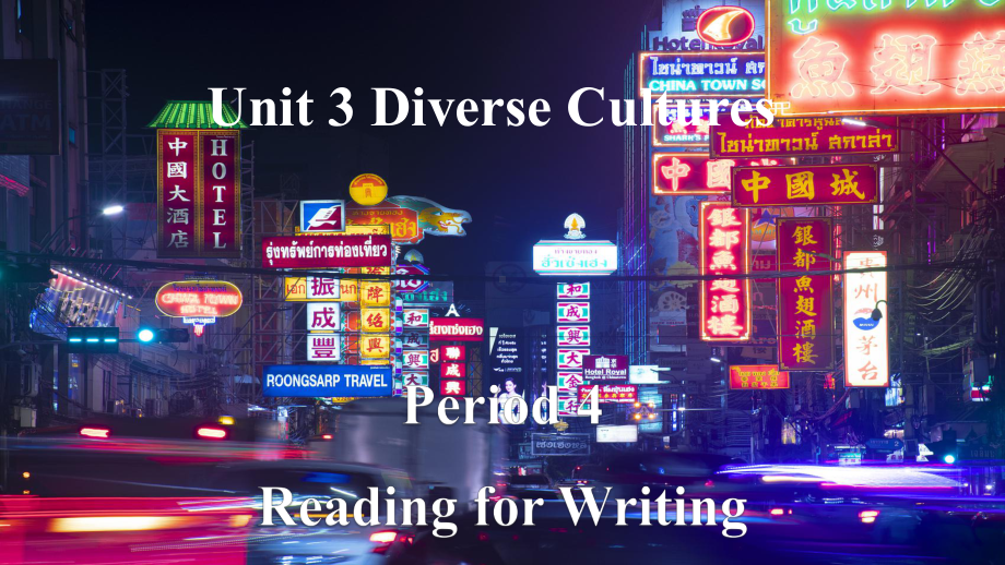 Unit3 Diverse Culture Writing介绍地方 ppt课件-（2021新）人教版高中英语必修第三册.pptx_第1页