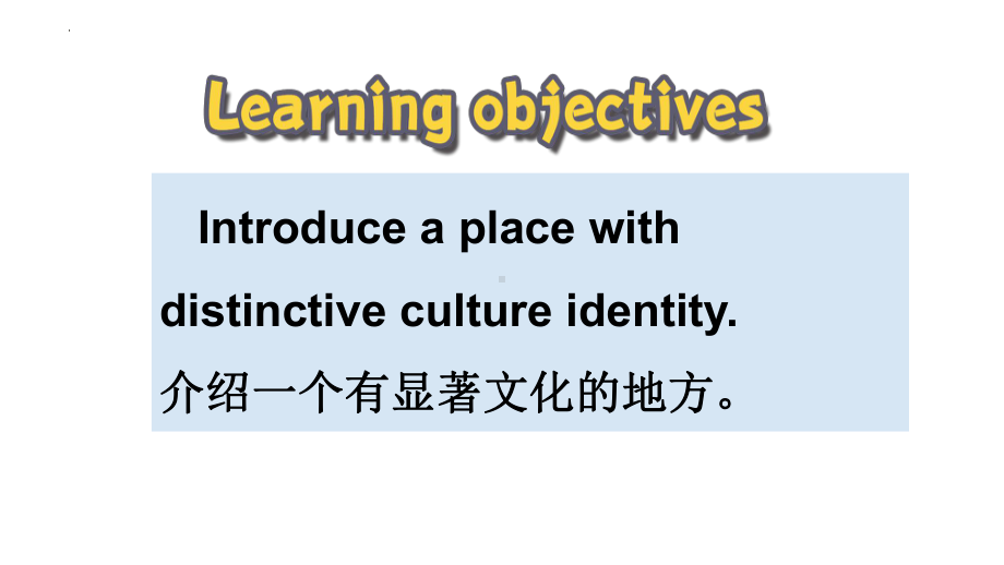 Unit3 Diverse Culture Writing介绍地方 ppt课件-（2021新）人教版高中英语必修第三册.pptx_第2页