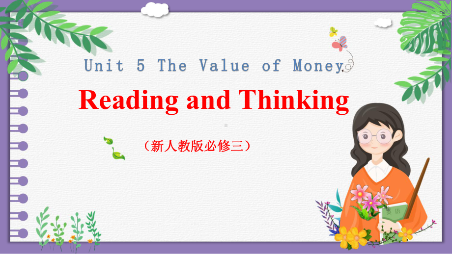 Unit 5 The Value of Money Reading and Thinkingppt课件-（2021新）人教版高中英语必修第三册.pptx_第1页