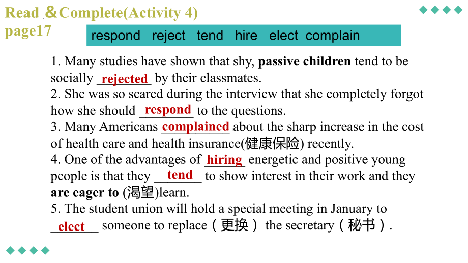 Unit 2 Reading and thinking-language points ppt课件-（2021新）人教版高中英语必修第三册.pptx_第2页