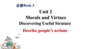 Unit 2 Discovering Useful Structuresppt课件-（2021新）人教版高中英语必修第三册高一下学期.pptx