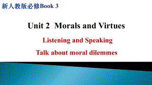 Unit 2 Listening and Speakingppt课件-（2021新）人教版高中英语必修第三册.pptx