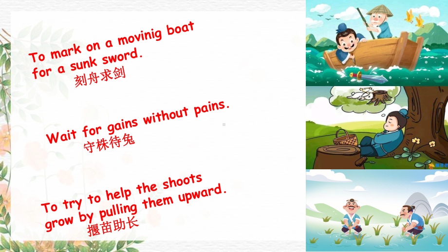 Unit 2 Morals and Virtues Reading for Writingppt课件 -（2021新）人教版高中英语必修第三册.pptx_第3页