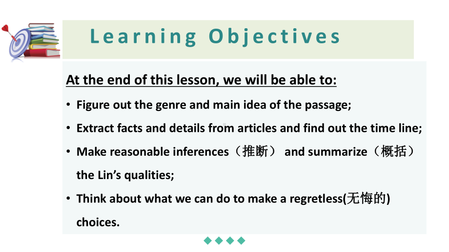 Unit 2 Reading and thinkingppt课件-（2021新）人教版高中英语必修第三册(6).pptx_第2页