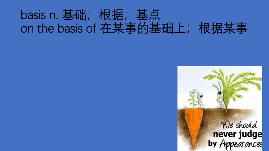 Unit 5 Vocabularyppt课件-（2021新）人教版高中英语必修第三册.pptx_第2页