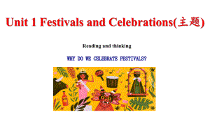 Unit 1 Festivals and Celebrations Reading and Thinking ppt课件-（2021新）人教版高中英语必修第三册 .pptx