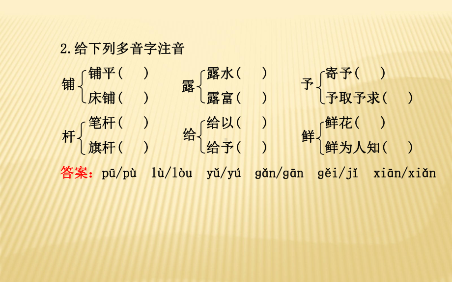 《相信未来》课件3.ppt_第3页