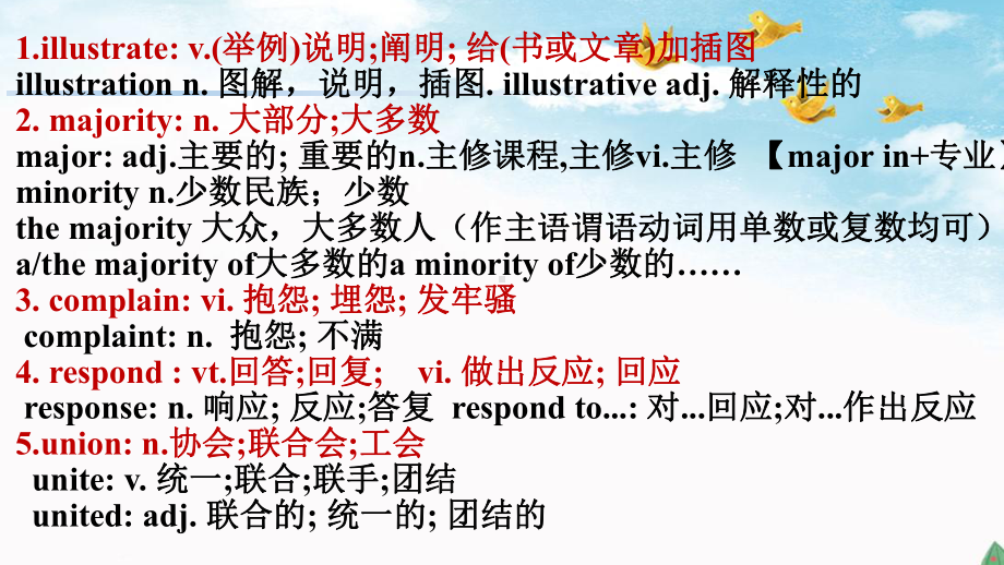 Unit 2 Key words and expressionsppt课件-（2021新）人教版高中英语必修第三册.pptx_第3页