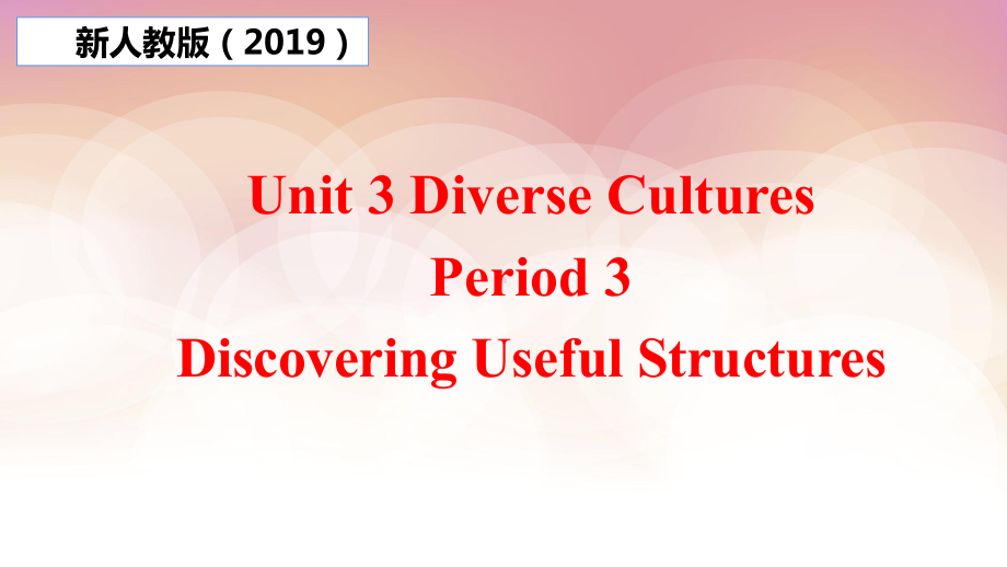 Unit 3 Diverse Cultures Discovering Useful Structures ppt课件-（2021新）人教版高中英语必修第三册.pptx_第1页