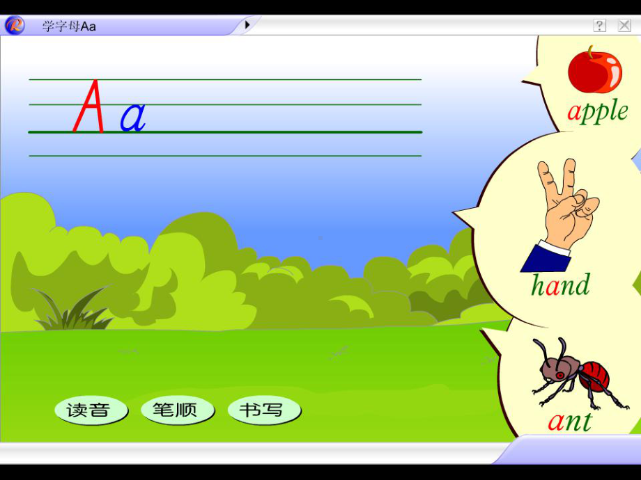 小学英语字母教学ppt课件(同名631).ppt_第3页