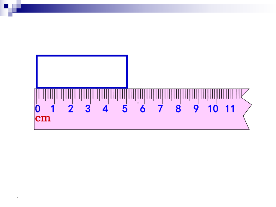 认识米和用米量ppt课件.ppt_第1页