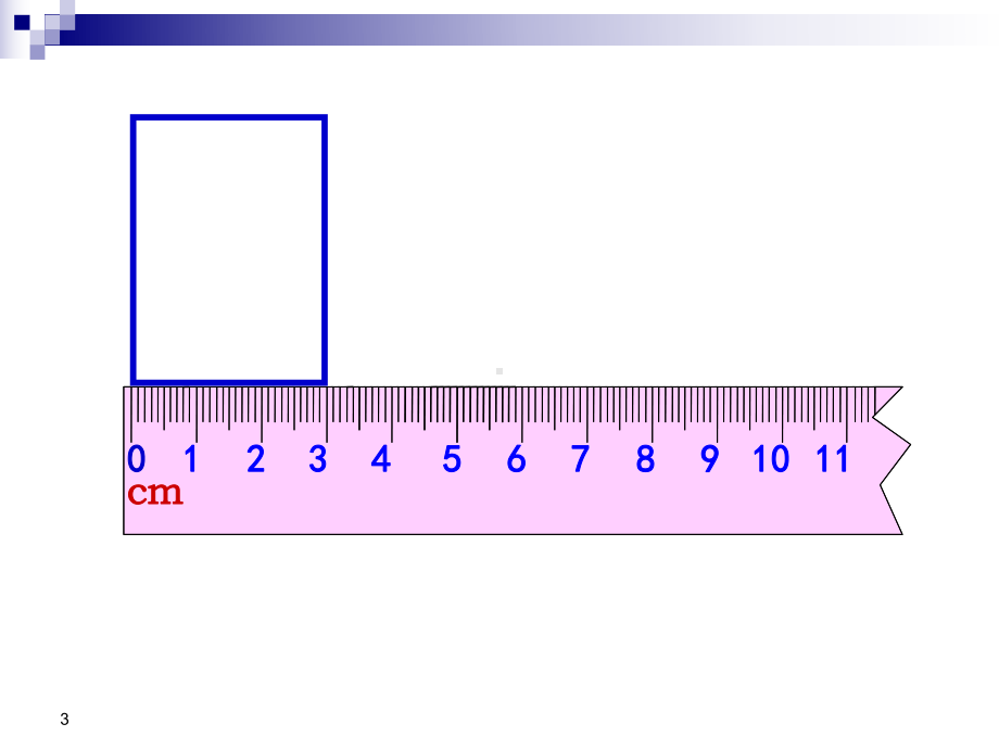 认识米和用米量ppt课件.ppt_第3页