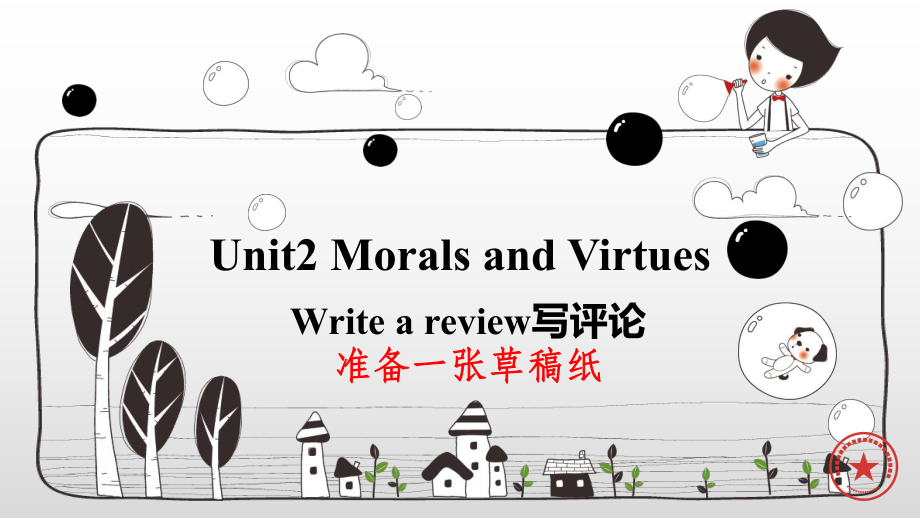 Unit 2 Reading for writingppt课件-（2021新）人教版高中英语必修第三册高一下学期.pptx_第1页