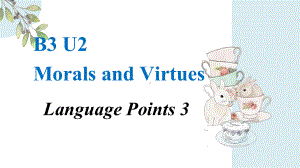 Unit 2 Morals and Virtues Language points 3 ppt课件-（2021新）人教版高中英语必修第三册高一下学期.pptx