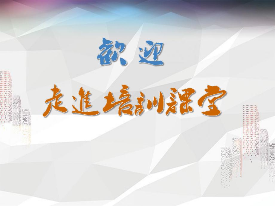 环境化学土壤环境化学ppt课件.ppt_第2页