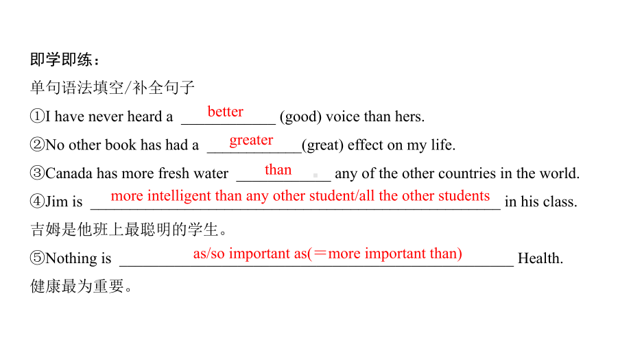 Unit 2 Reading and thinking Language pointsppt课件-（2021新）人教版高中英语必修第三册.pptx_第3页