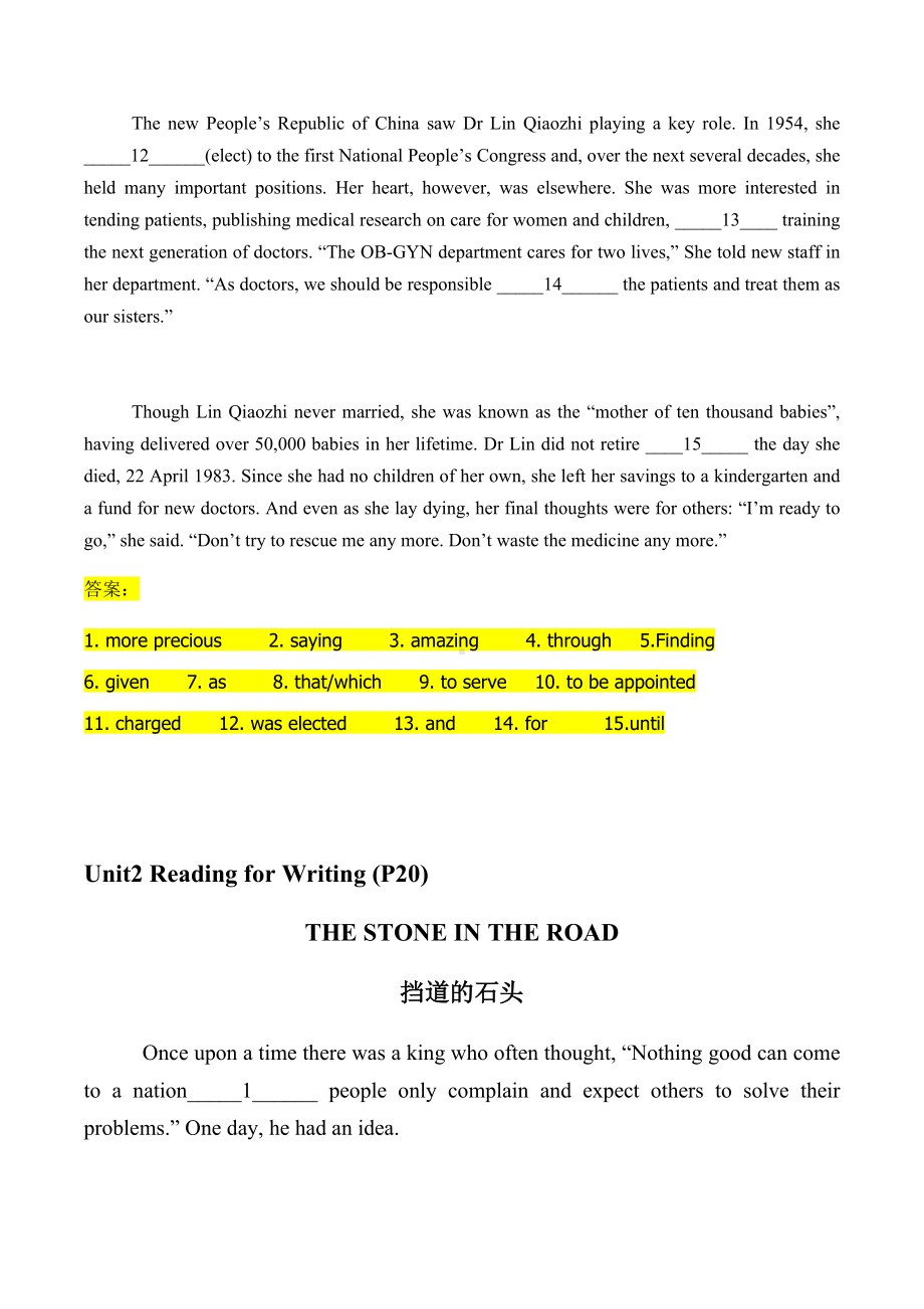 Unit 2 Morals and Virtues课文语法填空练习题-（2021新）人教版高中英语必修第三册.docx_第2页