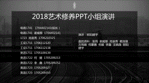 摇滚音乐的发展-ppt课件.ppt（无音视频）