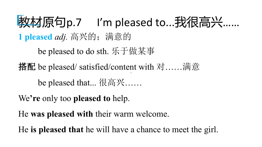 Unit 1Assessing Your Progress 知识点 ppt课件 -（2021新）人教版高中英语必修第三册.pptx_第3页