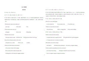 Unit 2 单元测试题-（2021新）人教版高中英语必修第三册.docx