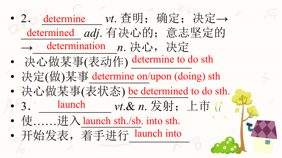 Unit 4 单词精讲 ppt课件-（2021新）人教版高中英语必修第三册.pptx_第3页