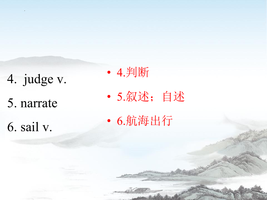 Unit 5 单词短语一站过 复习 ppt课件-（2021新）人教版高中英语必修第三册.pptx_第3页