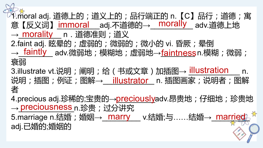 Unit 2 Morals and Virtues-Review复习 ppt课件-（2021新）人教版高中英语必修第三册.pptx_第3页